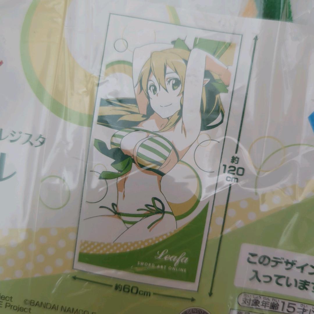 SAO ソードアート・オンライン リーファ タオル