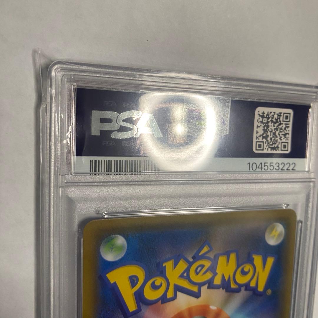 ⭐️ポケモンカード モクロー&アローラナッシーgx psa9 sr sa