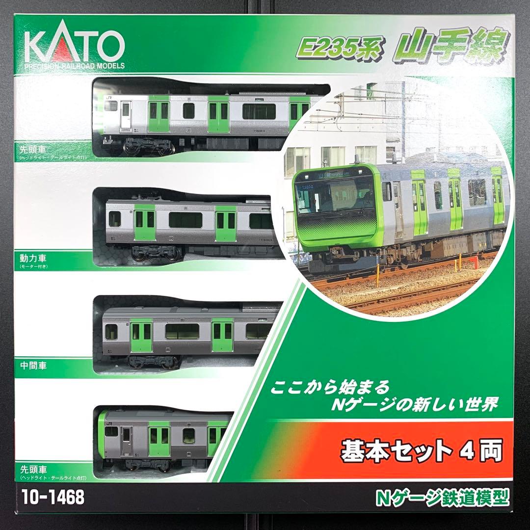 【美品】KATO 10-1468 E235系 山手線 基本セット