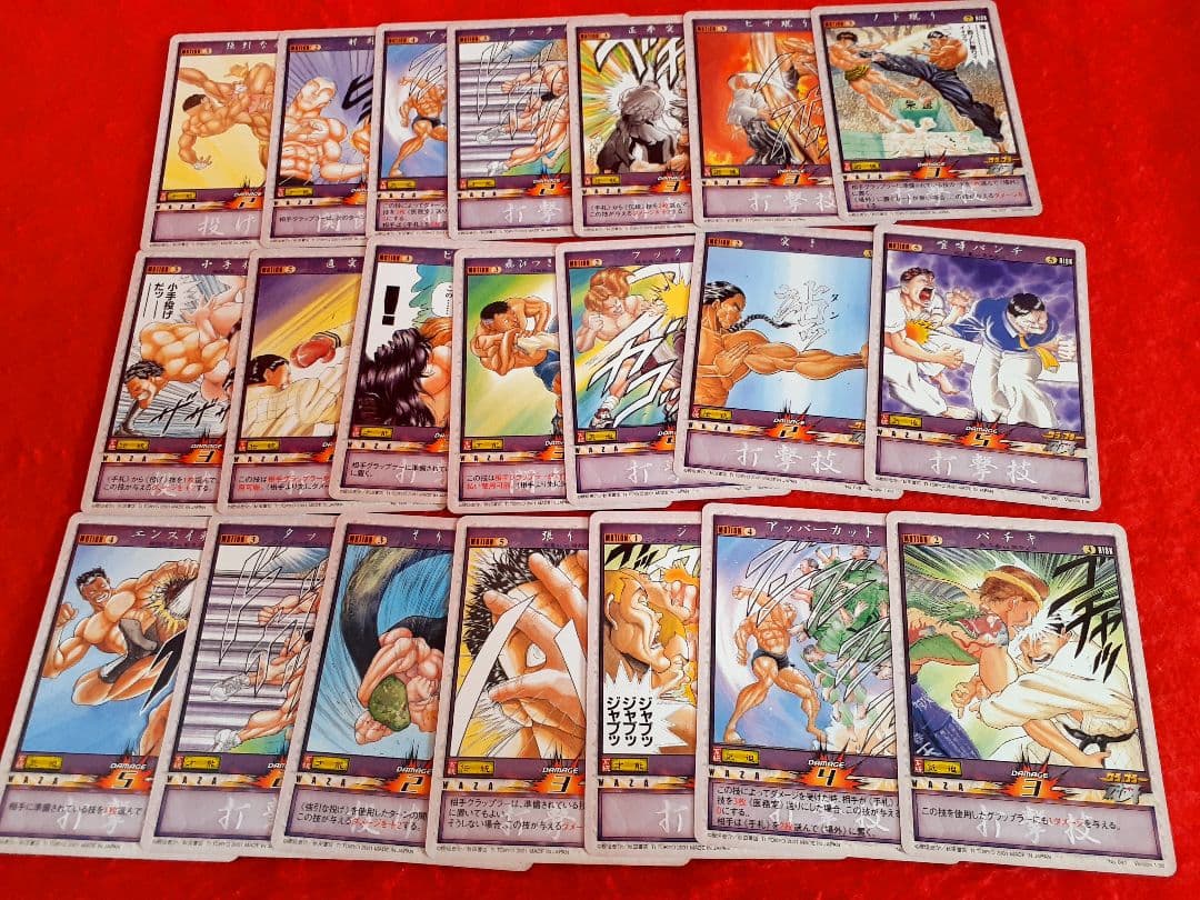 グラップラー 刃牙 トレーディングカード スターターパック - メルカリ