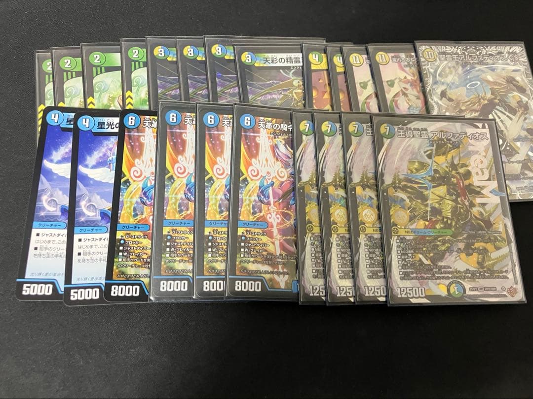 トリーヴァアルファディオス　デッキぱーつ トリーヴァアルファディオスデッキ＆パーツ - メルカリ