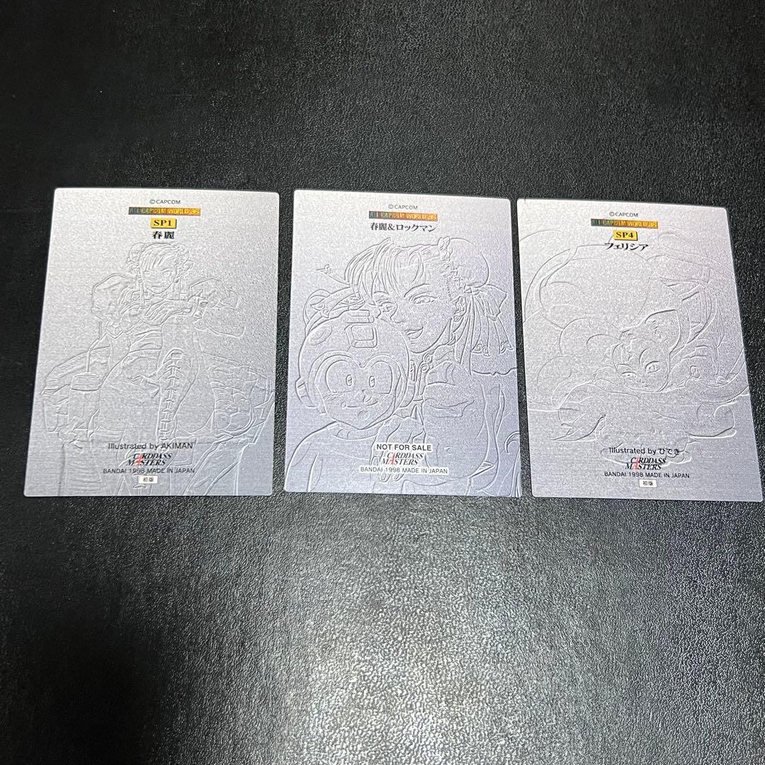 CAPCOM カプコン カードダス マスターズ ロックマン 春麗 - メルカリ