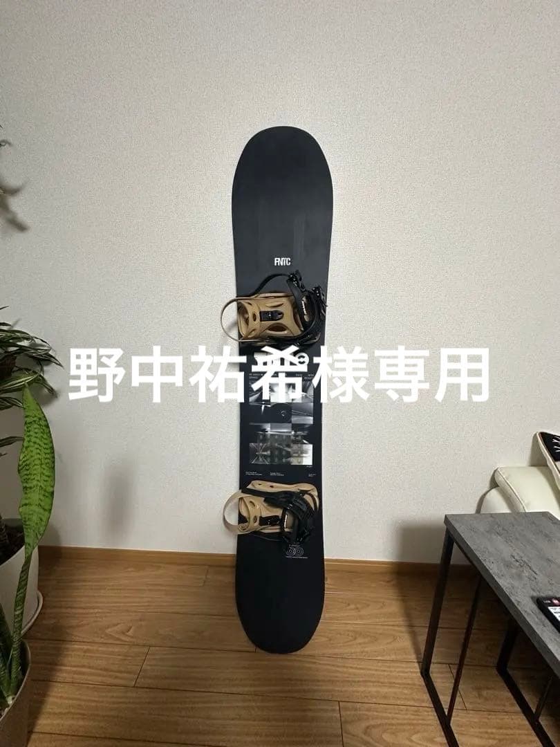 FNTC TNTC 153 DREAK KINGバインセット