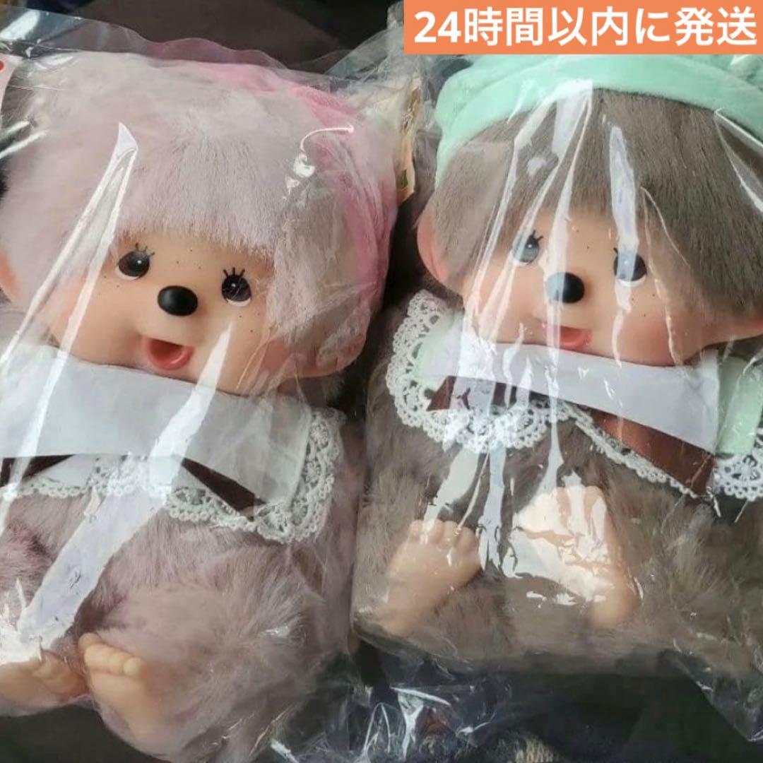 モンチッチ エンタメくじ 1番 ラストワン賞 - メルカリ