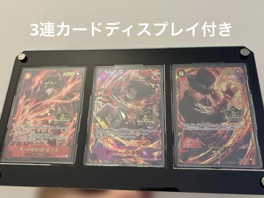 エース ルフィ サボ 3rd Anniversary Set プロモ 3周年 - メルカリ