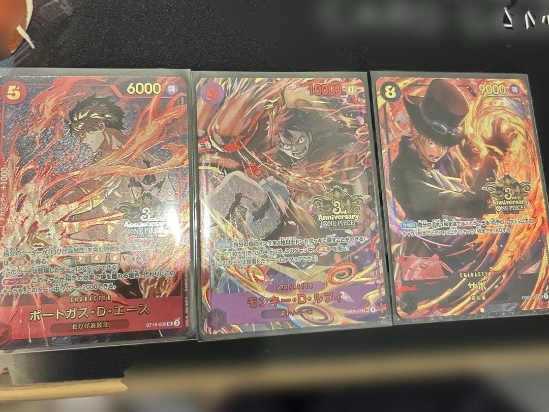 エース ルフィ サボ 3rd Anniversary Set プロモ 3周年 - メルカリ