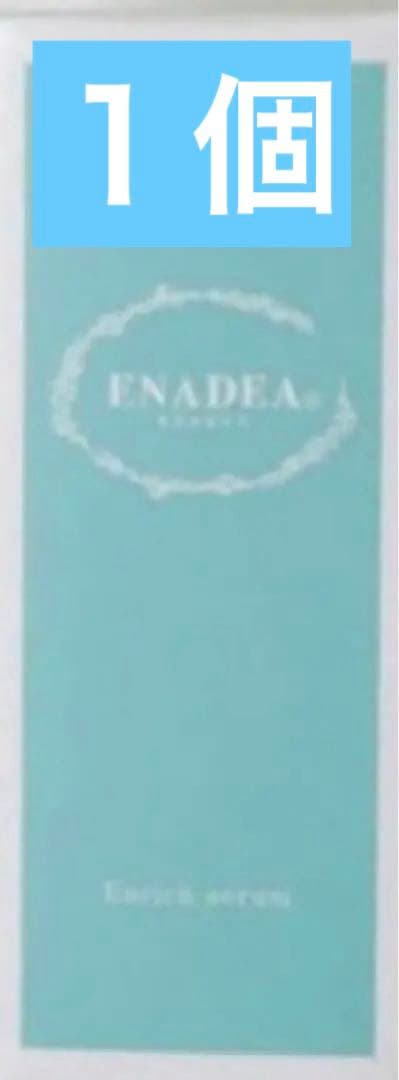 ENADEA エンリッチセラム