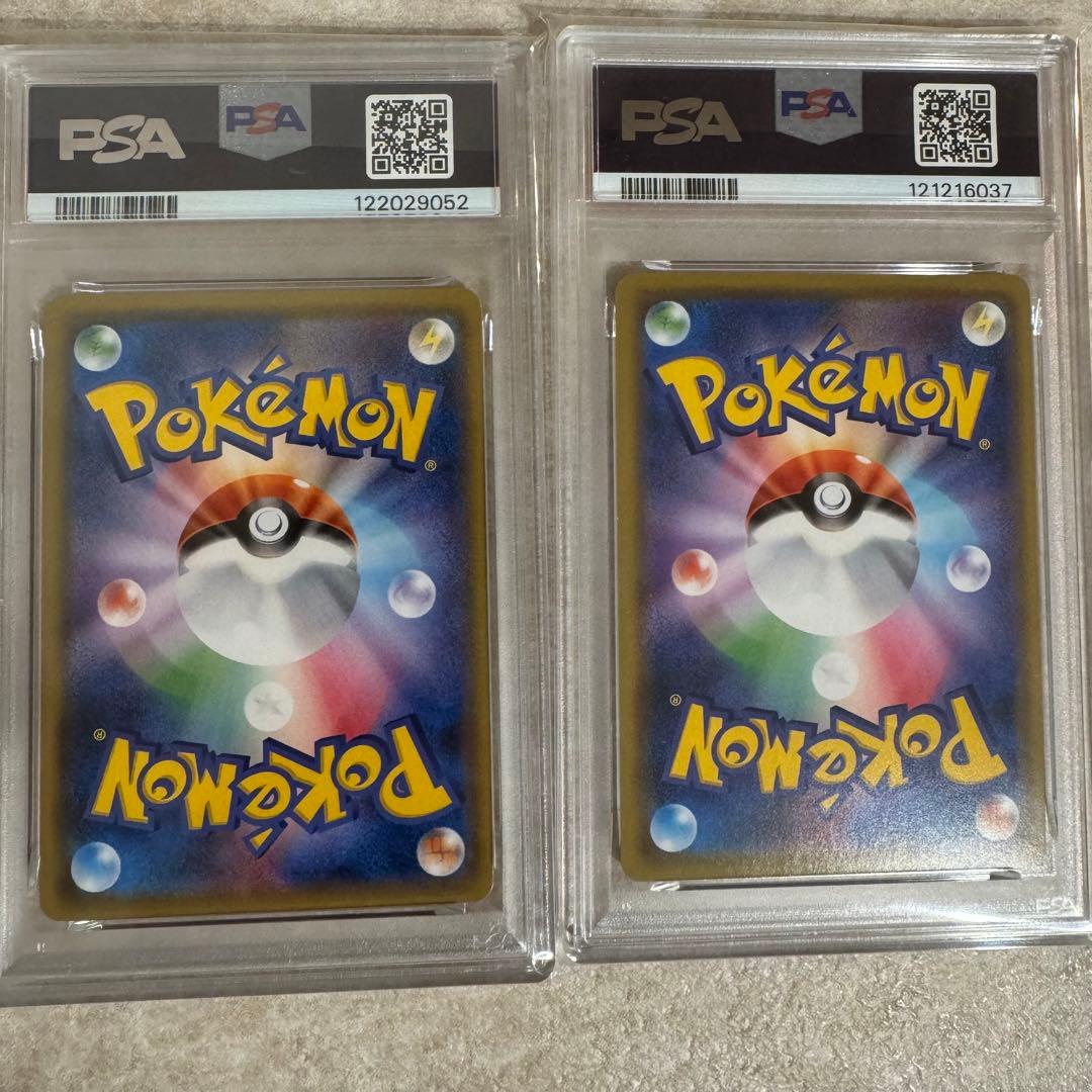 PSA9 ピカチュウフレンドリィショップ メスピカチュウ