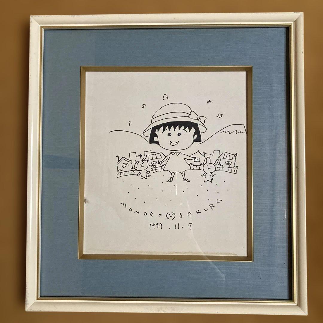 /KOKO/「ちびまる子ちゃん」　さくらももこ　直筆サイン色紙27×24 2026年最新】さくらももこ サインの人気アイテム - メルカリ