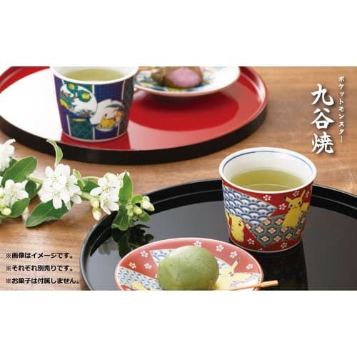 ポケモンセンター金沢限定 ピカチュウ九谷焼 そばちょこ・九谷焼小皿