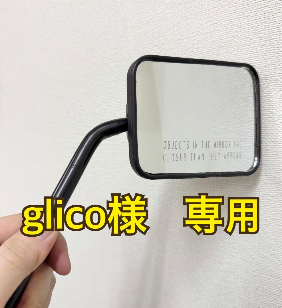 純正 LML スターデラックス ミラー 2個セット 黒 ベスパ Vespa PX