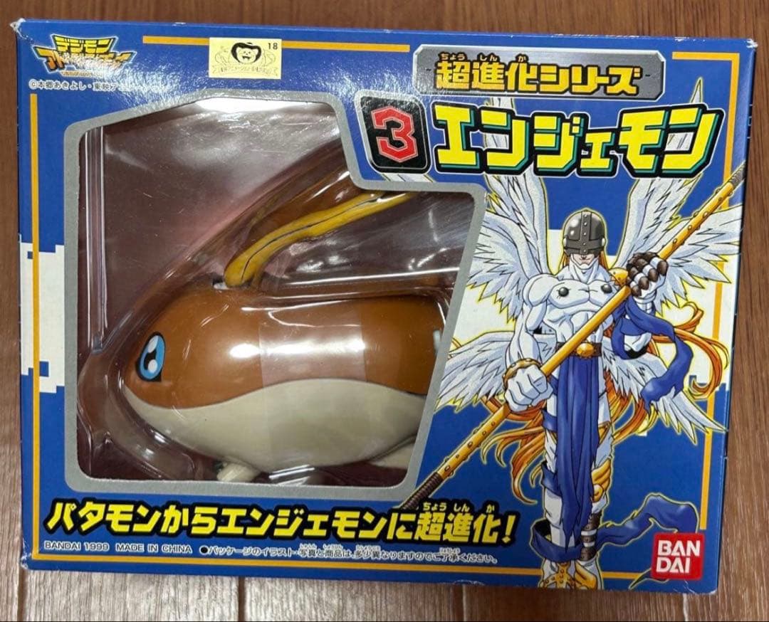 【未開封】デジモン　超進化シリーズ 3 エンジェモン BANDAI デジモンアドベンチャー 超進化シリーズ 3 エンジェモン｜Yahoo