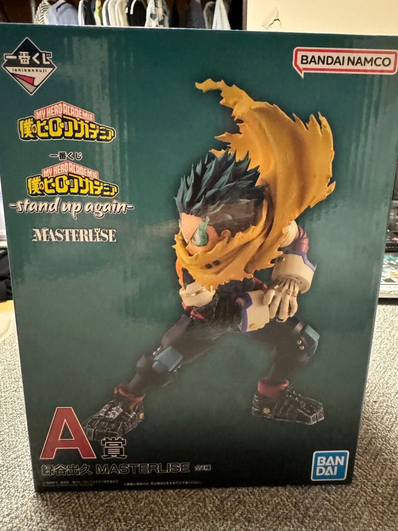 僕のヒーローアカデミア MASTERISE 緑谷出久 A賞
