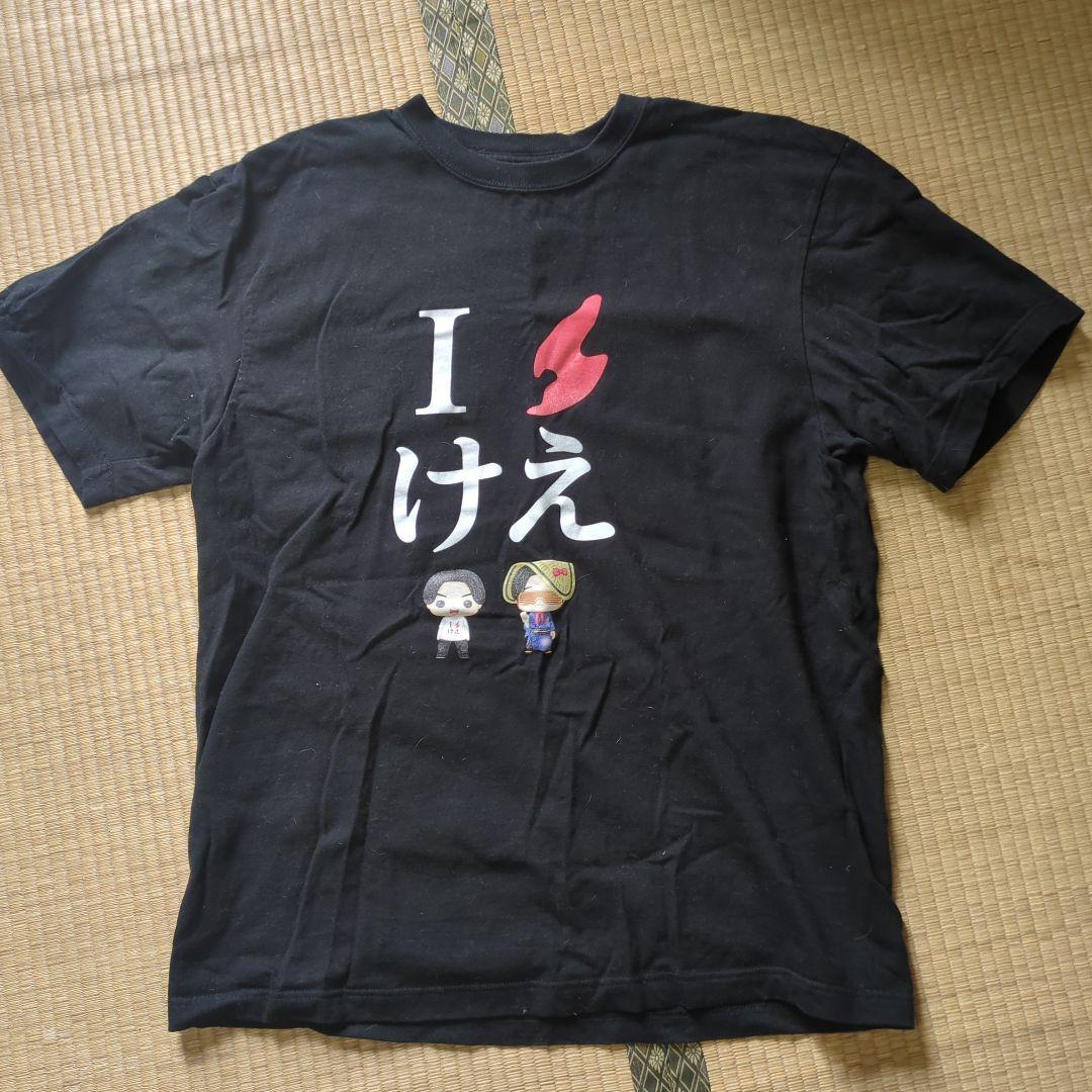 最終値下げ☆けえ島育ち ❤️ 佐渡 & ❤️ けえ Tシャツ2枚セット XL