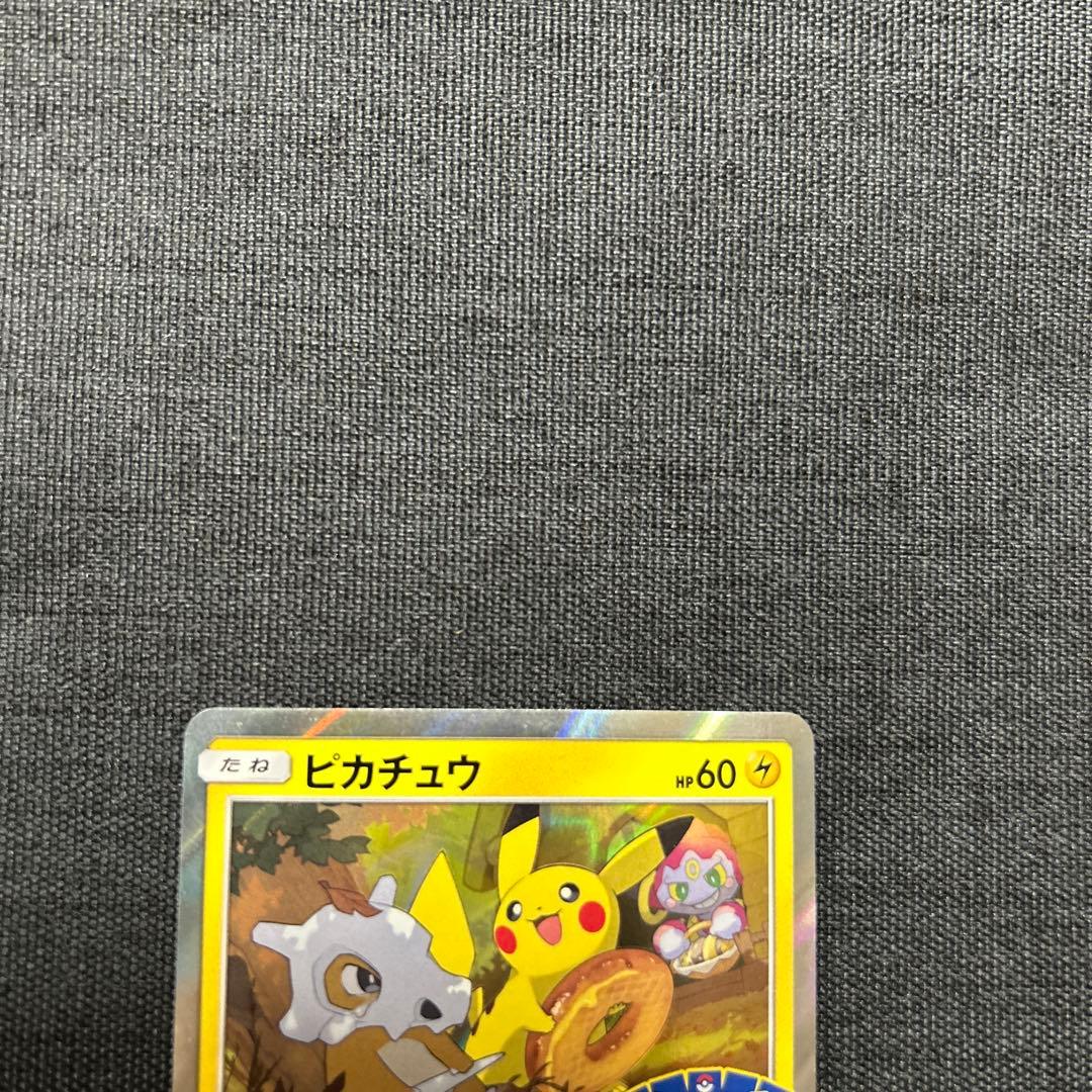 ポケモンカード ピカチュウ PROMO 200/SM-P - メルカリ