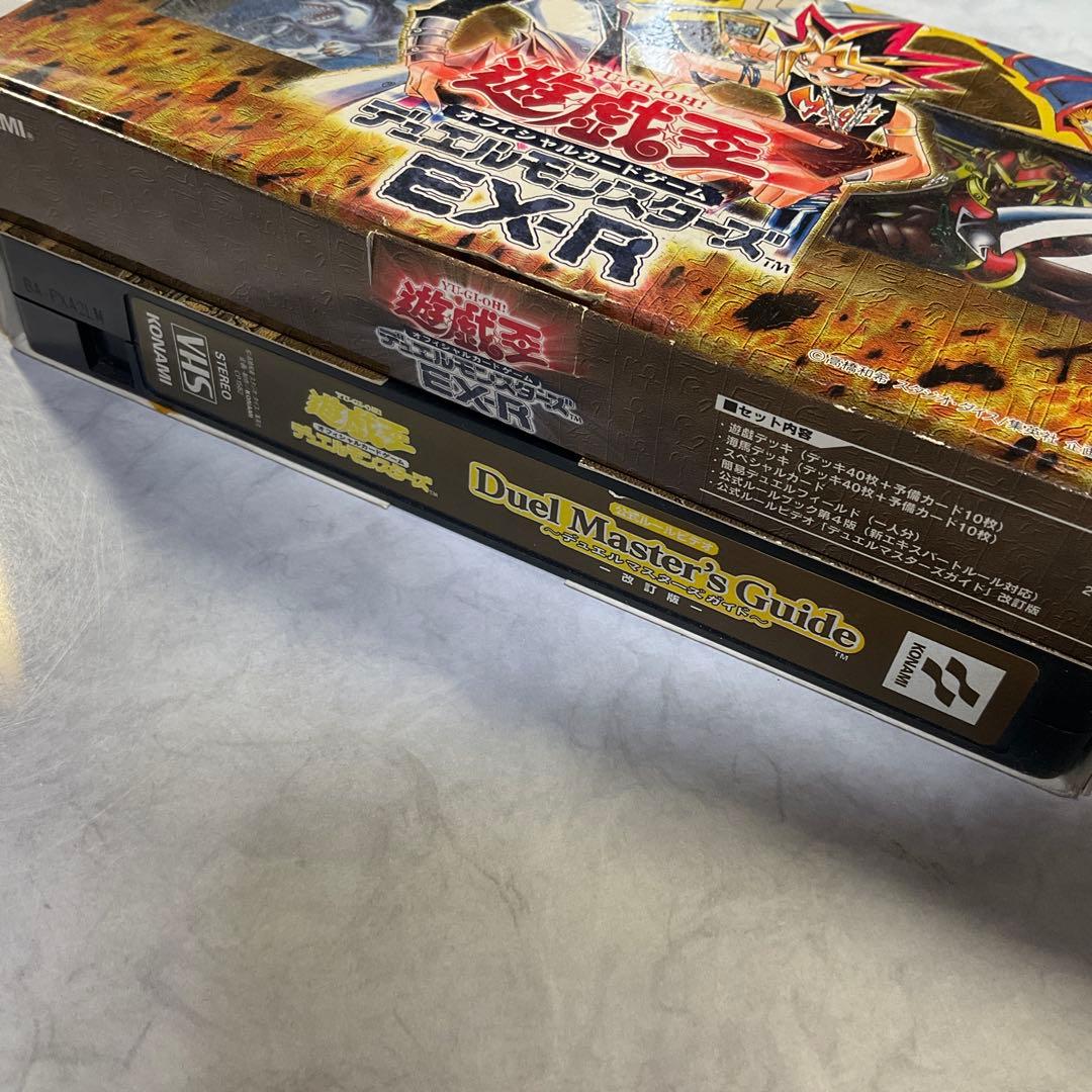 遊戯王OCG デュエルモンスターズ EX-R デッキセット VHS付き - メルカリ
