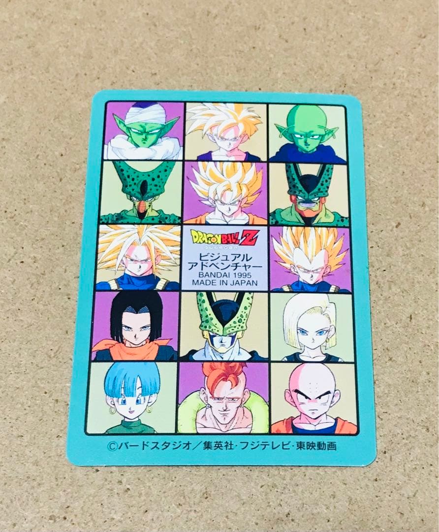 V217】ドラゴンボール カードダス ビジュアルアドベンチャー 国内正規