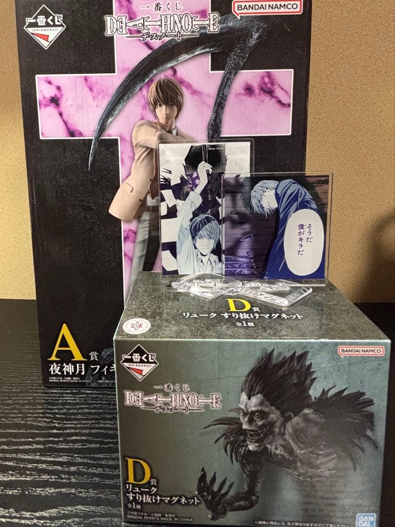 未開封 DEATH NOTE 一番くじ A賞　夜神月 フィギュア　D賞リューク他