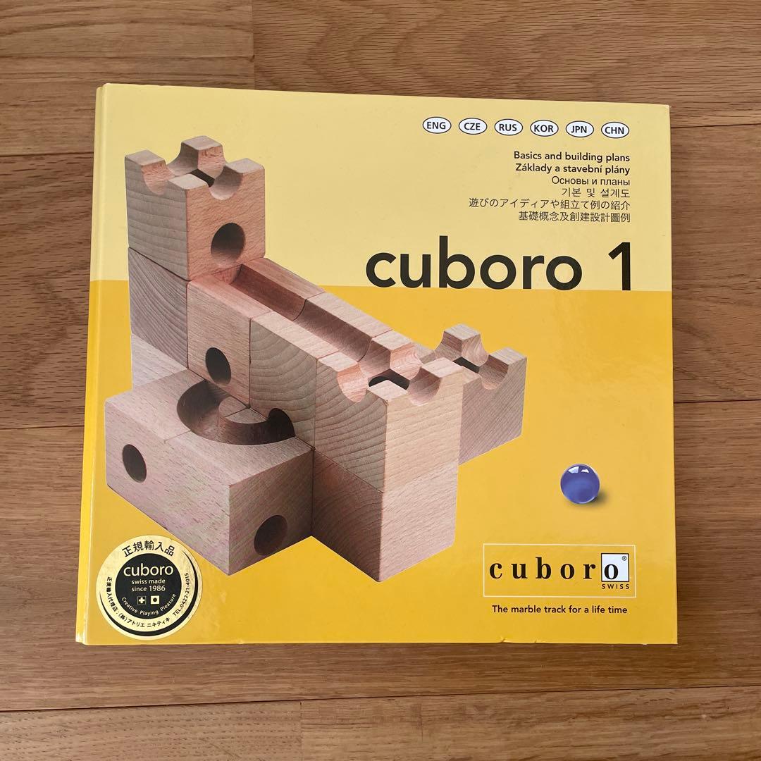 キュボロ・小さな大工さん 102パーツ - メルカリ