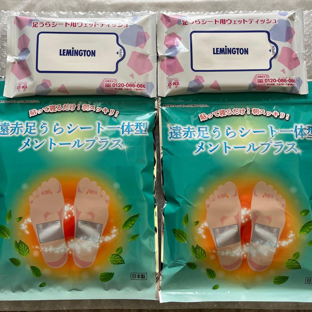 レミントン　遠赤　足裏シート　一体型　【メントールプラス】　貼って寝るだけ