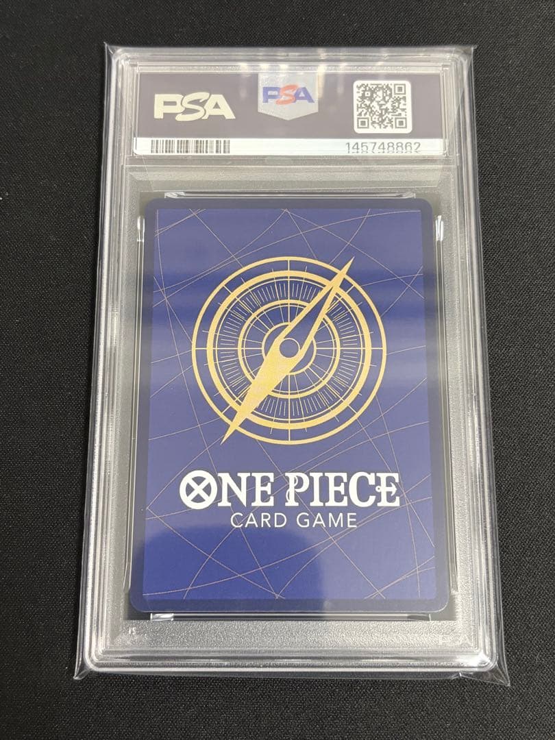 モンキー・D・ルフィ：最強ジャンプ5月号 応募者全員大サービス PSA10