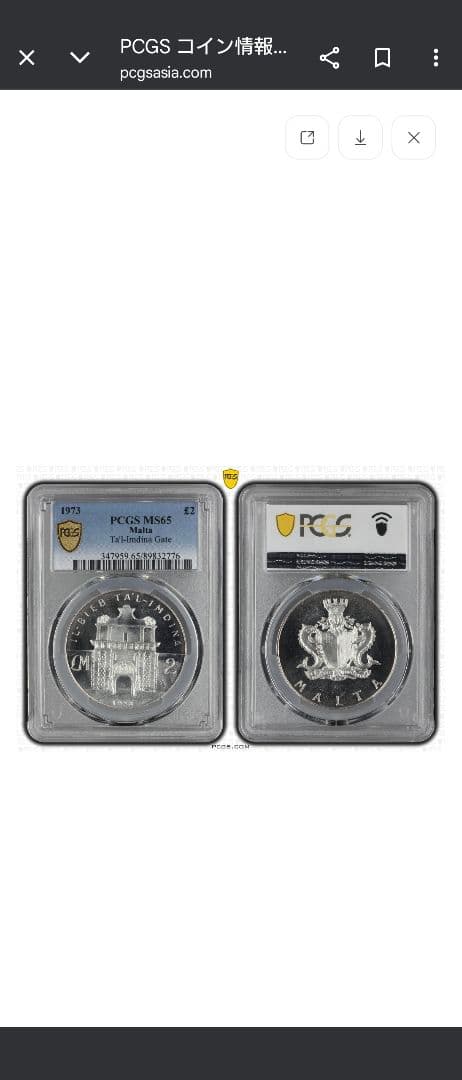 1973年 マルタ銀貨 2ポンド銀貨 SV987 大型銀貨 PCGS MS65 - メルカリ