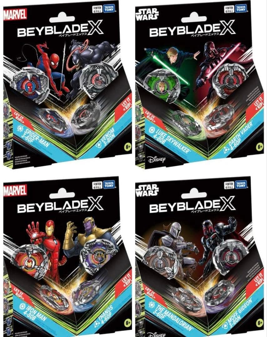 ベイブレードx コラボベイ　4セット　未開封