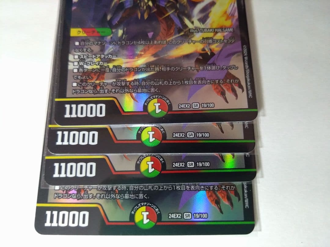 リースボルシャック 呼び声ボルシャック デッキ