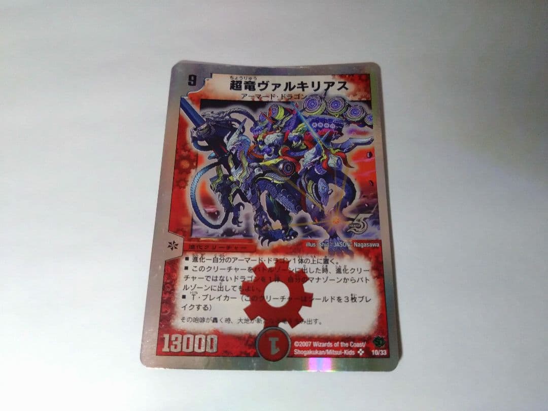 リースボルシャック 呼び声ボルシャック デッキ