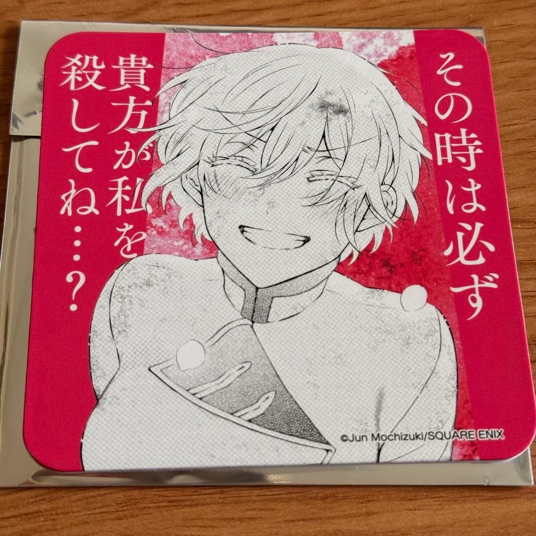 ジャンヌ コースター パンヴァニカフェ コラボカフェ ヴァニタスの手記