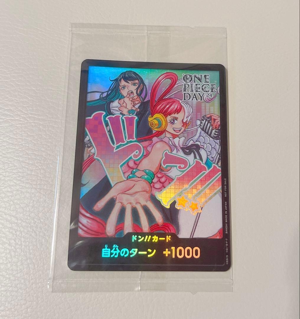 ONEPIECE DAY 2024 ワンピースカード Ado&ウタ ドンカード - メルカリ