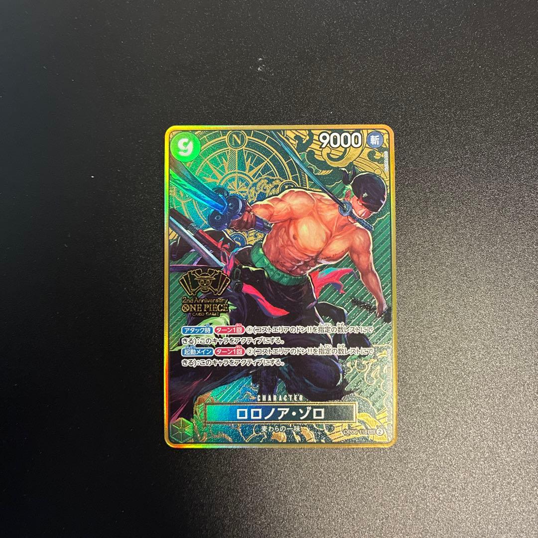 ロロノア・ゾロ：2nd ANNIVERSARY SET SEC OP06-118 - メルカリ