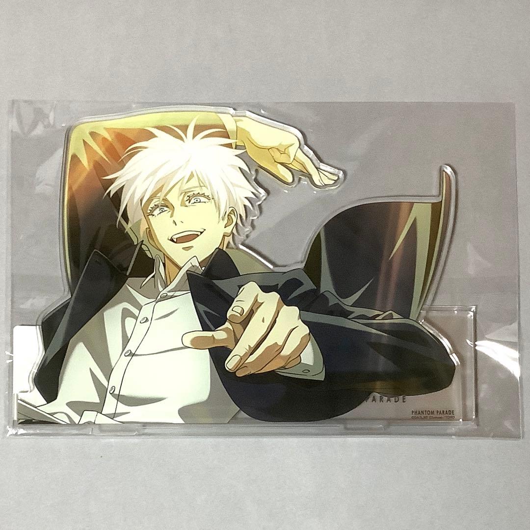 呪術廻戦 ファンパレくじ 懐玉 玉折 五条悟 アクリルスタンド アクスタ A賞