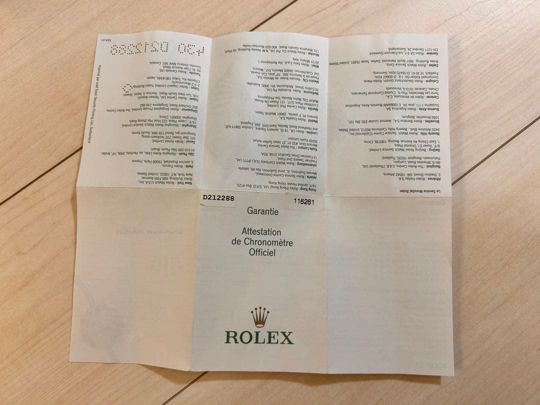 ロレックス ROLEX空箱 収納ケース116261 31.00.64 - メルカリ