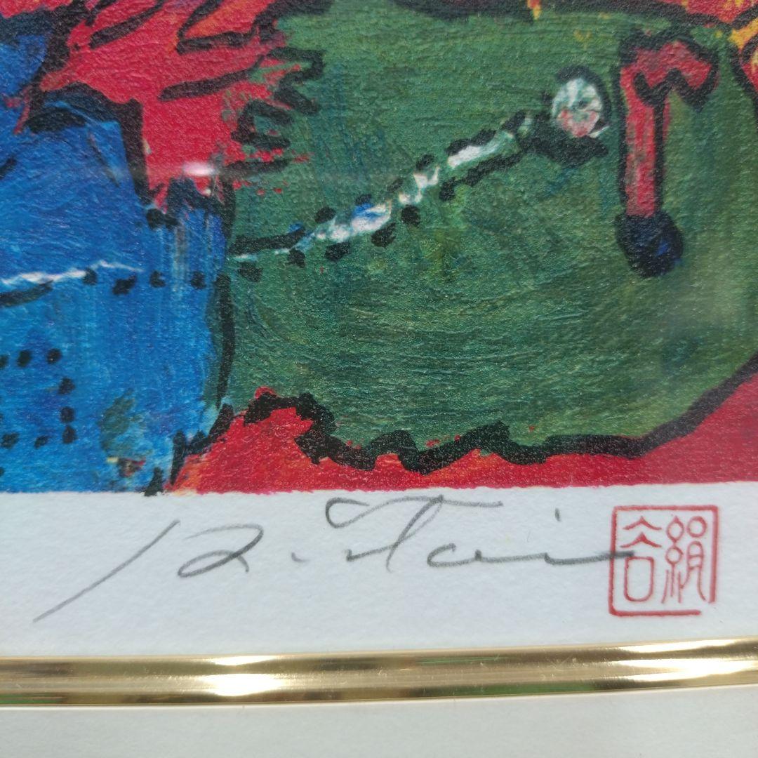 絹谷幸二 長嶋茂雄 「新世紀生命富士」限定900部 シルクスクリーン