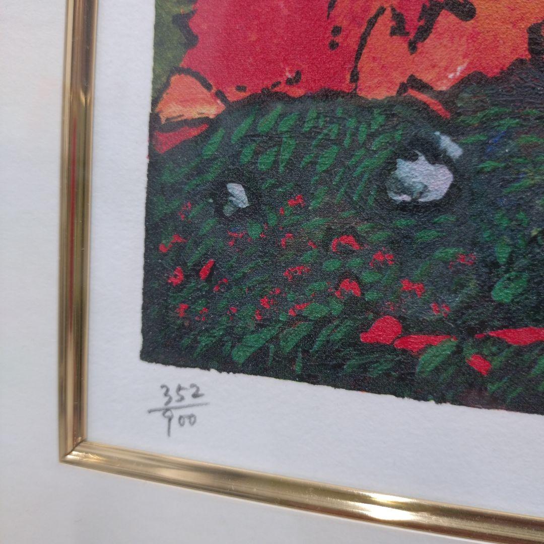 絹谷幸二 長嶋茂雄 「新世紀生命富士」限定900部 シルクスクリーン