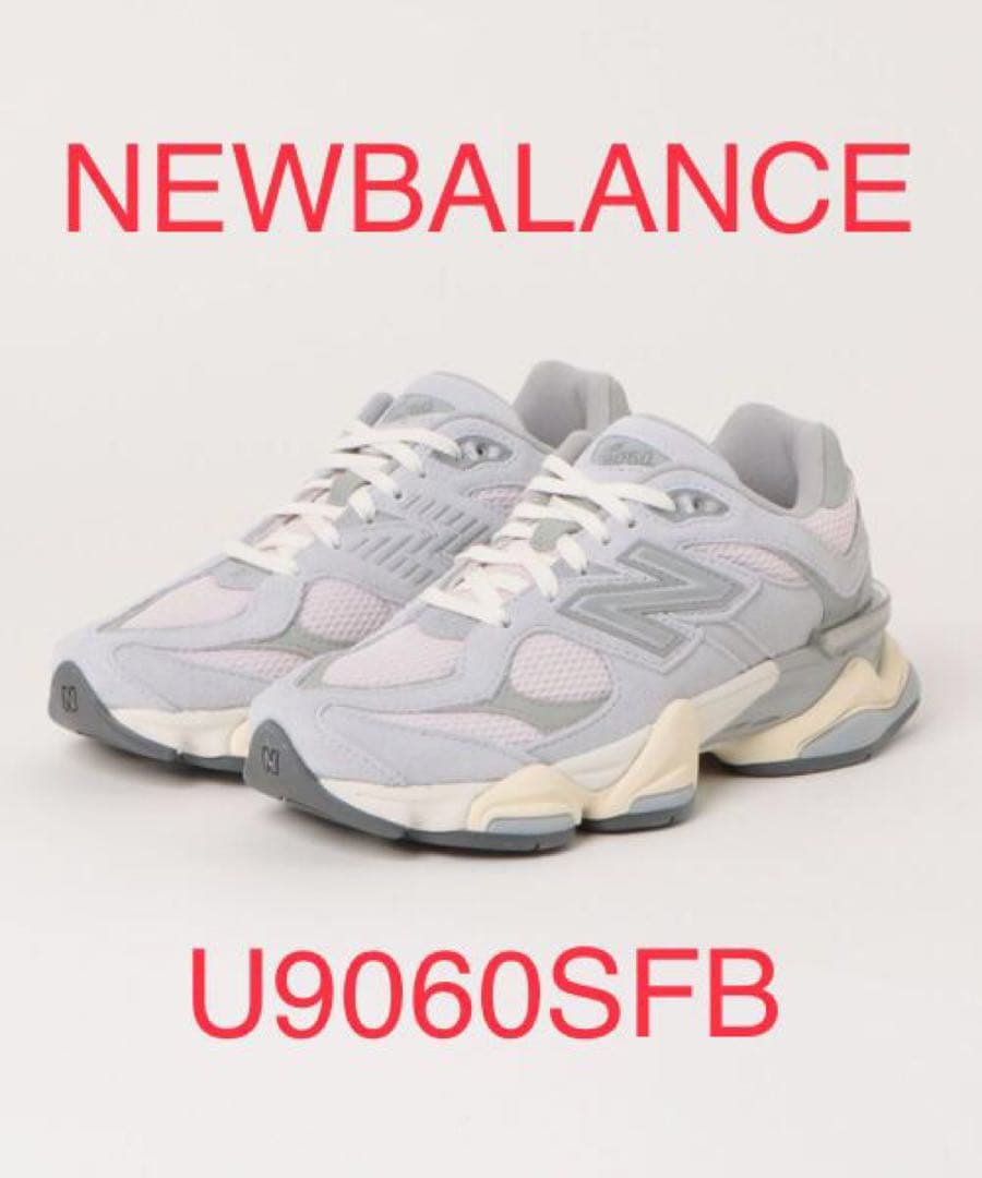 年始限定・大谷真美子夫人も愛用の一足！】NEWBALANCE 9060 - メルカリ