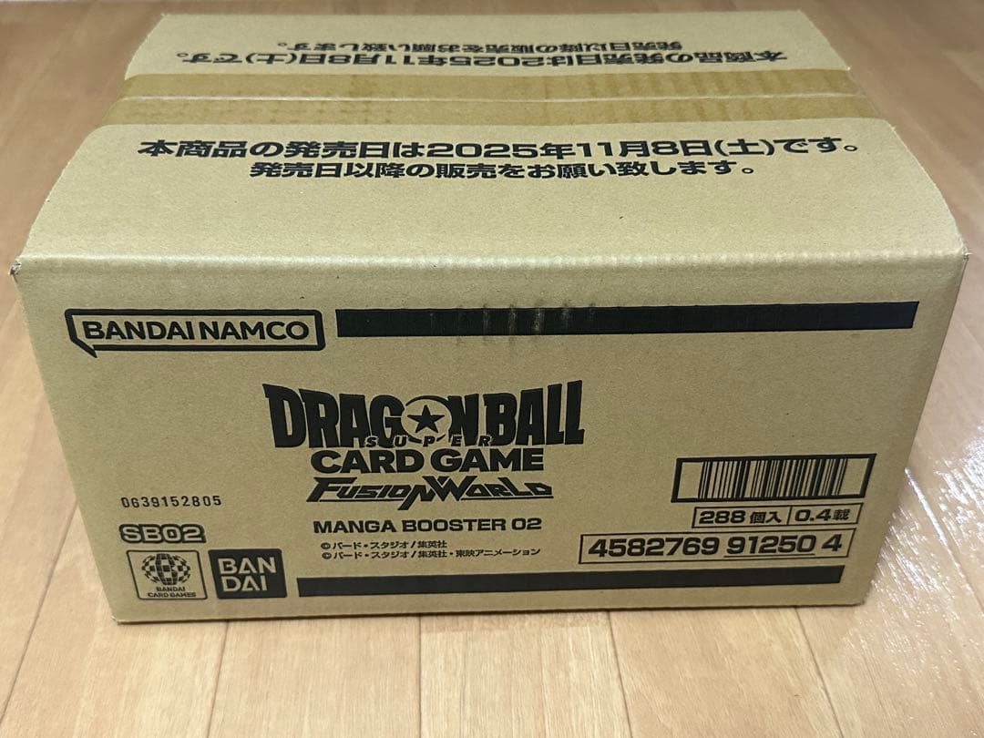 ドラゴンボールカード MANGA BOOSTER 02 1カートン 新品未開封