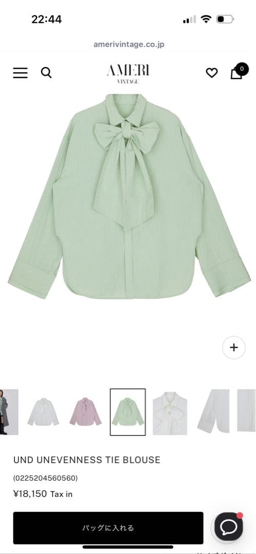 ameri vintage UND UNEVENNESS TIE BLOUSE - メルカリ