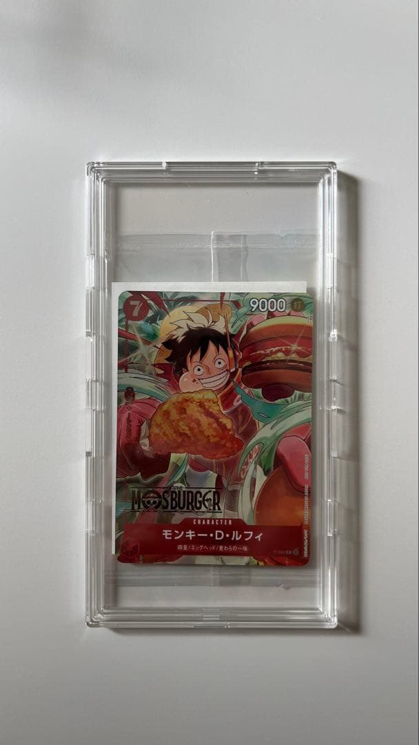 新品未開封＆保護ケース付き‼️　モンキー・D・ルフィ　モスバーガー P-080 モンキー・D・ルフィ：モスバーガー P-080 未開封 - メルカリ