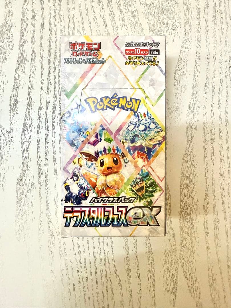 ポケモンカード ハイクラスパック テラスタルフェスex 1BOX シュリンク付き