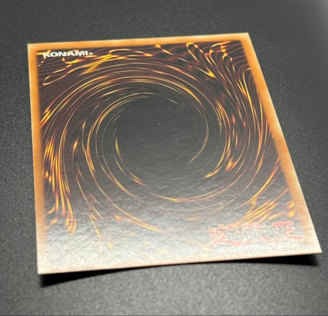 超希少】遊戯王 千年竜 エラーカード ネームエラー コーナーカット無