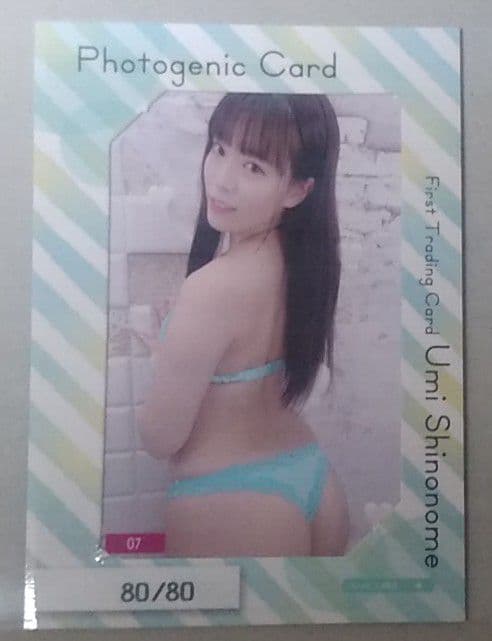絶版トレカ・レア・Tバックビキニ姿の東雲うみ生写真カード・現在入手