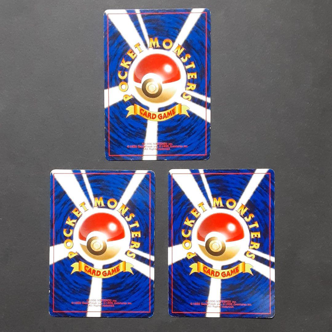 ポケモンカード サンダー・ファイヤー・フリーザー 化石の秘密 三鳥