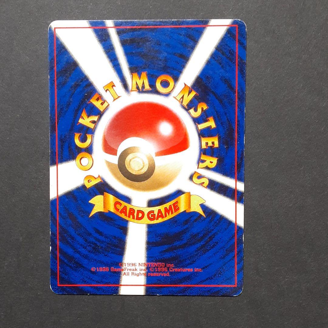 ポケモンカード サンダー・ファイヤー・フリーザー 化石の秘密 三鳥