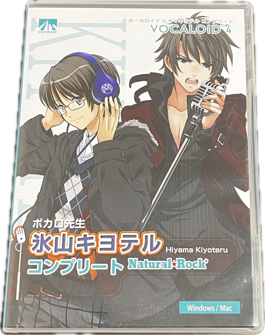 ボカロ先生 氷山キヨテル コンプリート【ナチュラル】 & 【ロック】2枚セット