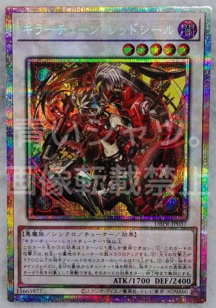 状態良 遊戯王 英語版 キャノン・ソルジャー スーパーレア DB2-EN061