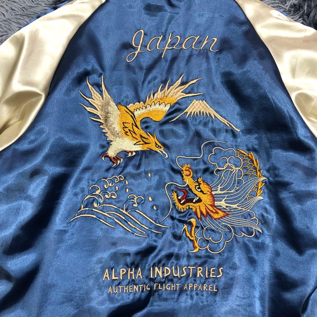 ALPHA リバーシブル スカジャン MA-1 鷹 龍 ボンバージャケット 刺繍