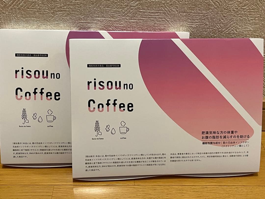 【新品未開封】　risou no Coffee りそうのコーヒー2箱セット