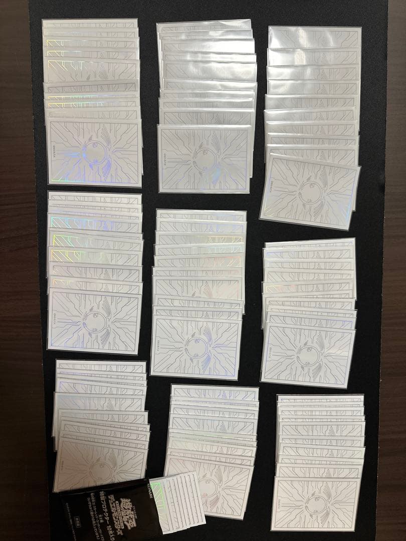 遊戯王　竜の紋章　スリーブ　白　100枚　＋竜の紋章　プレマ